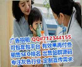温江试管农机经营部